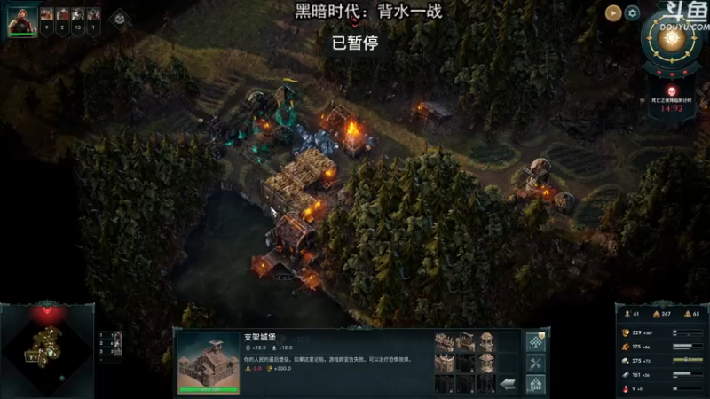 【2021-12-30 19点场】荣耀洋洋：【洋洋】小众，独立，单机游戏！