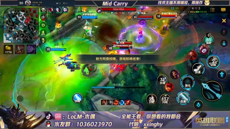 【2021-12-26 14点场】心星丶木偶：大师冲王者Midking乱杀