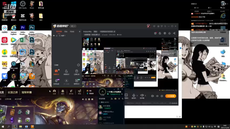 【2021-12-30 00点场】oCassiel：失恋女学生