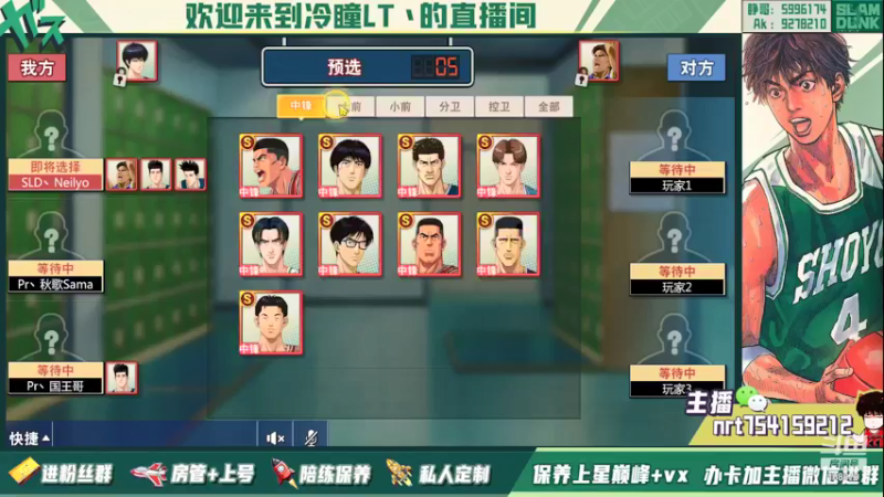 【2021-12-29 23点场】冷瞳LT丶：圣诞快乐！！！ 168979