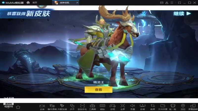 【2021-12-30 11点场】逗嘟嘟嘟：战争怒吼  超级好玩的游戏