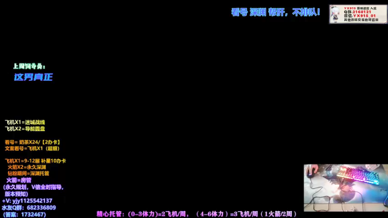 【2021-12-29 17点场】DY一弦：【最细看号教学】你们的弦鸽回来了