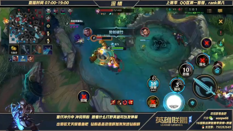 【2021-12-28 22点场】心星丶深情：24小时认真冲分冲第一！冲冲冲