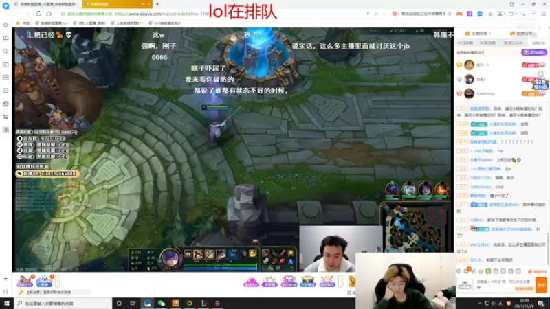 【2021-12-29 23点场】苏科大：韩服5500分上野组合征战峡谷~