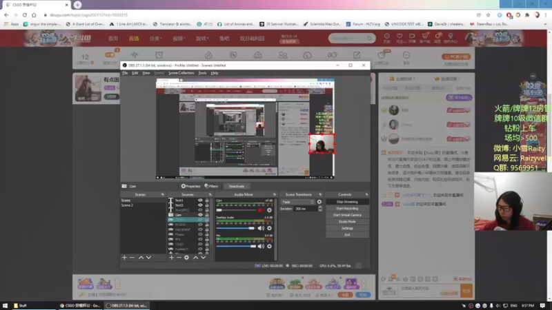 【2021-12-28 20点场】Raizy雪：~猛女直播间~