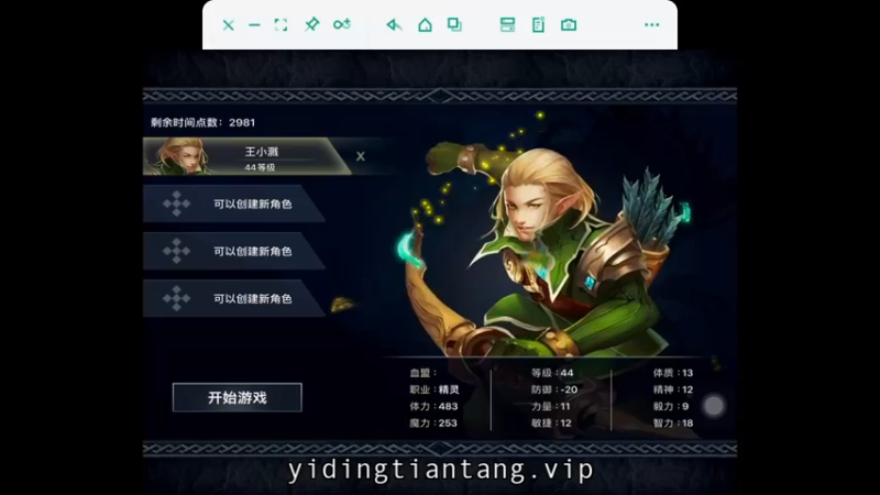 【2021-12-28 16点场】Teon快乐的小明：点卡怀旧天堂手游 自由交易 可搬砖