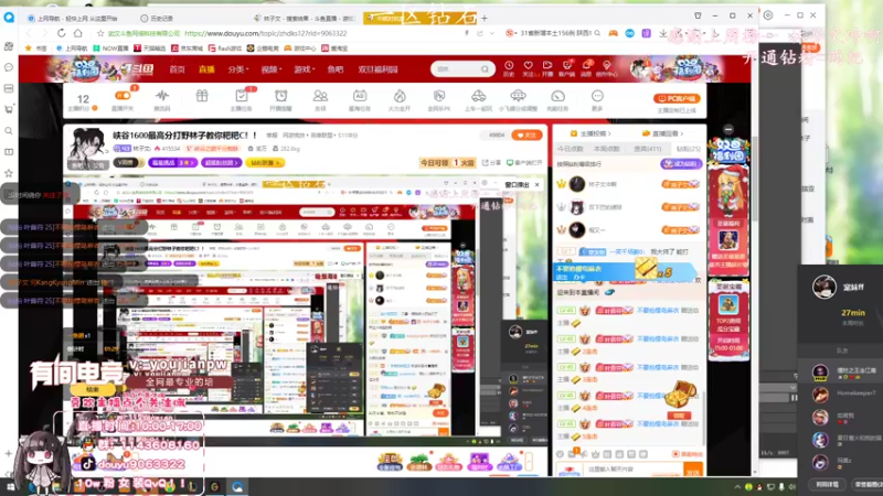【2021-12-30 12点场】林子文i：峡谷1600最高分打野林子教你粑粑C！！
