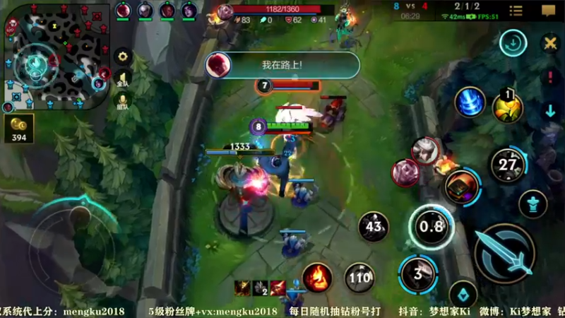 【2021-12-30 20点场】梦想家Ki：冲V区第一，还带粉！