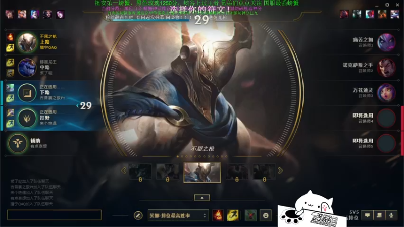【2021-12-28 18点场】攻其不备出其不意：最强螃蟹王（厄加特）黑色白金教学局！速进