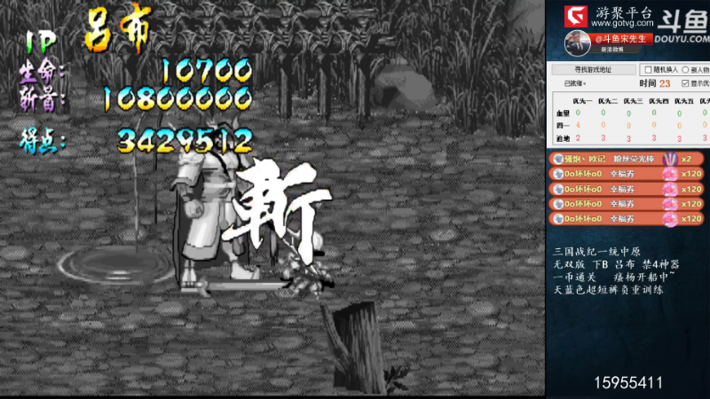 【怀旧游戏】宋先生的精彩时刻 20211230 10点场