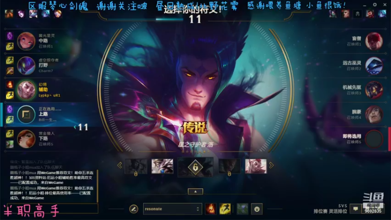 【2021-12-29 21点场】是昼昼阿：【昼昼】明天团本小开荒