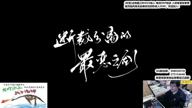【2021-12-30 00点场】最恶之劍：新赛季上分！全职业论剑等你来！！！