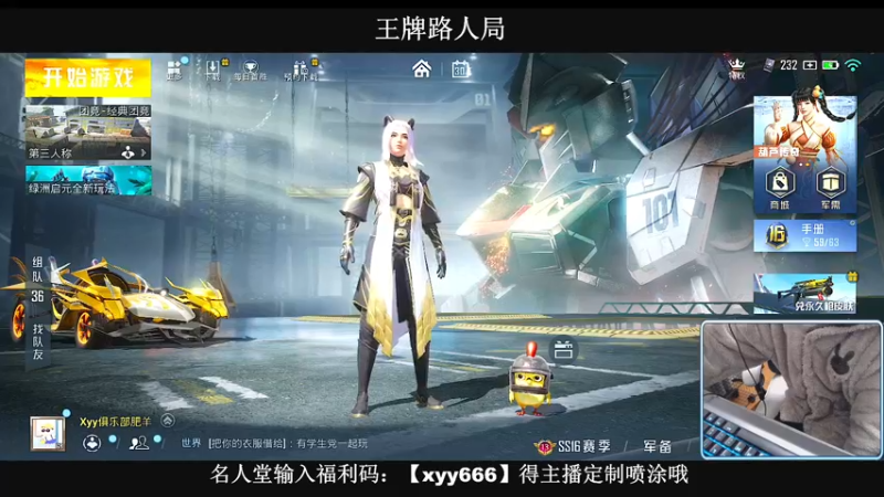 【2021-12-30 19点场】小妖洋：【一个精彩1V4的直播间】