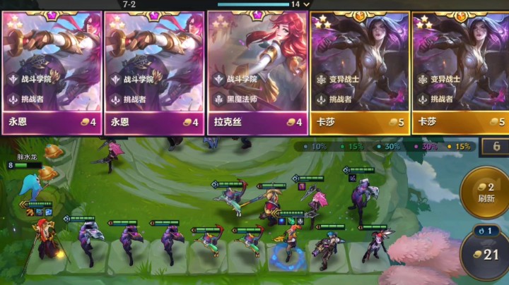 金铲铲之战：在？神秘代码来发一下