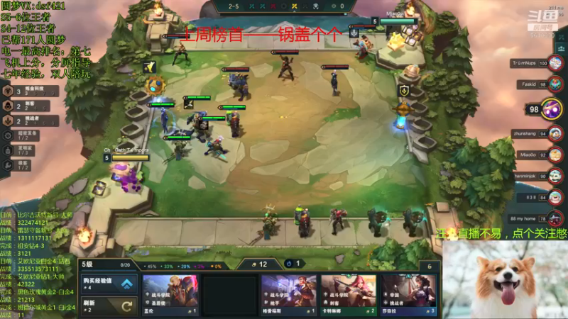 【2021-12-27 17点场】追风皇帝：圆梦上分进，等S6第1个王者