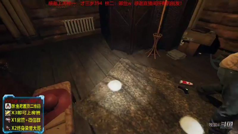【恐鬼症】牧晨ii的精彩时刻 20211229 23点场