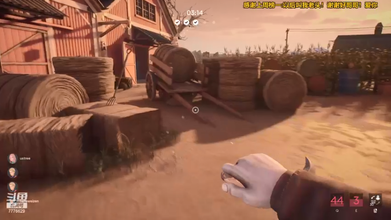 【2021-12-27 18点场】秀才冷男：696.风风火火，每一天！