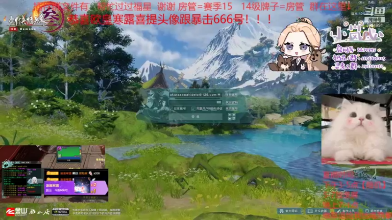 【2021-12-22 16点场】小岚点心：[小岚心]奶花奶药竞技场视角