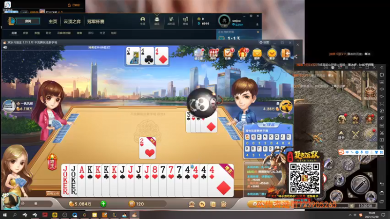 【2021-12-30 19点场】主播油条：1V5风筝流不死炼金！