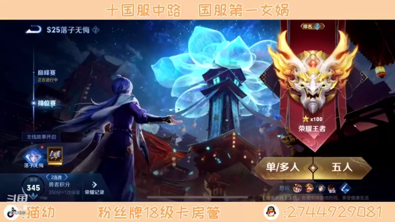 【2021-12-30 18点场】猫幼zzz：恨自己不够强！