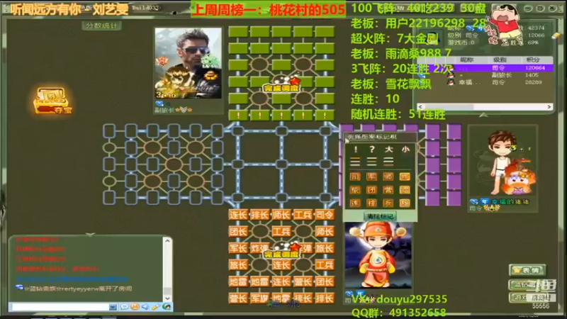 【恶蚊子】：配合思路分析很重要盲目吃就是废