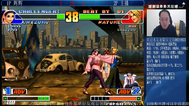 【格斗游戏】武汉程龙的精彩时刻 20211230 23点场