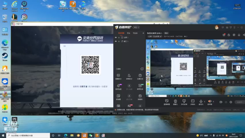 【2021-12-20 18点场】用户74214498：跑图收集黑/金核心