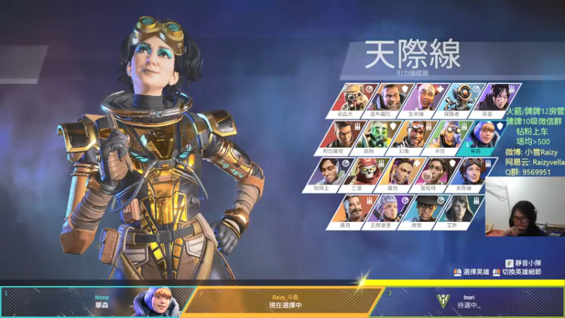 【2021-12-25 03点场】Raizy雪：Lonely Christmas..