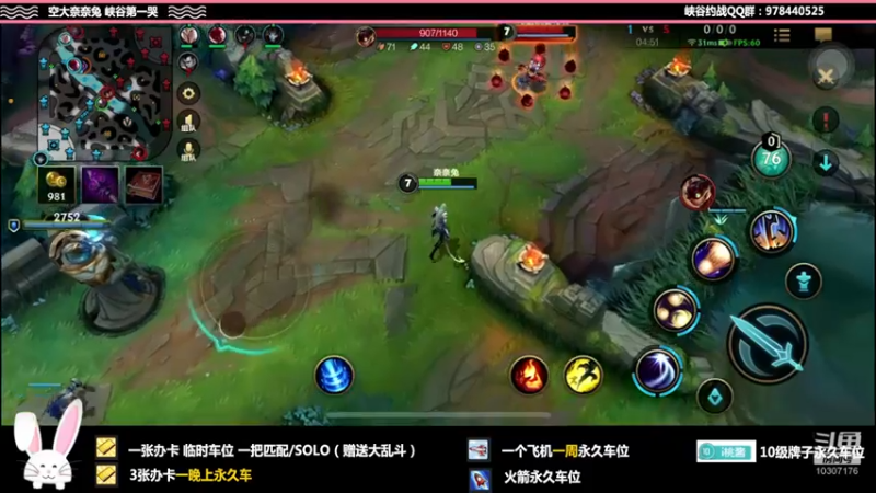 【2021-12-28 22点场】萝力桃：嘴强王者来了 都往后稍稍