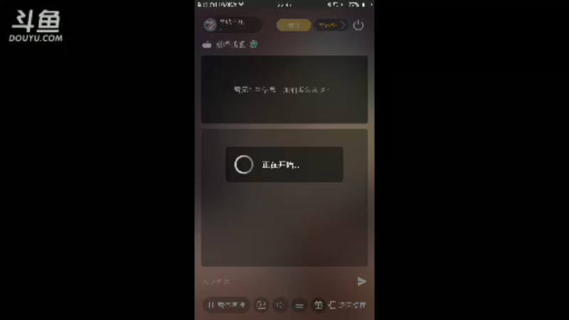 【2021-12-29 22点场】旱鸭子开驱逐：旱鸭子开驱逐的直播间
