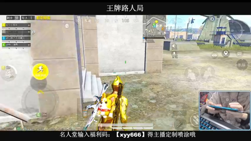 【2021-12-29 23点场】小妖洋：【单排战神局 细节教学】