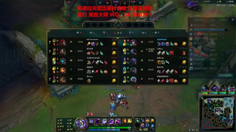 【2021-12-29 23点场】兰晨丶：辛德拉之神 大师教学局！