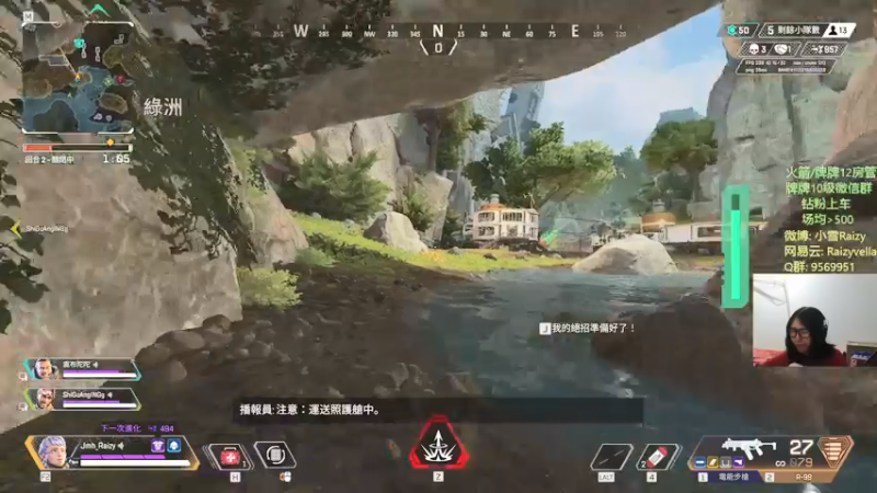 【2021-12-27 22点场】Raizy雪：有点困~~