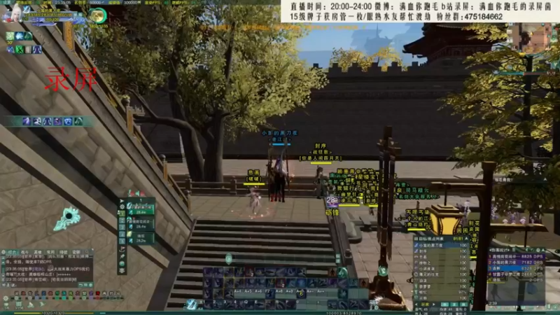 【2021-12-30 06点场】卷毛毛毛丶：【霸刀视角】散排怒冲2800！