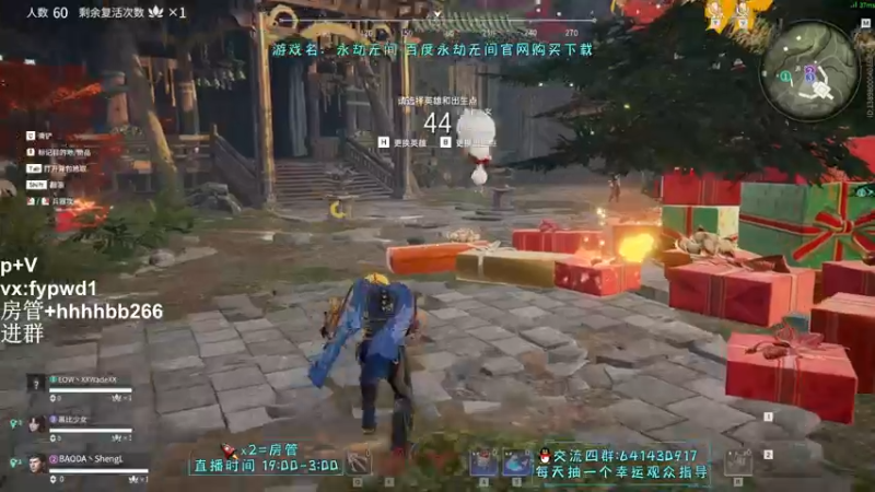 【2021-12-24 23点场】升龙丶：正在悟道！！！！