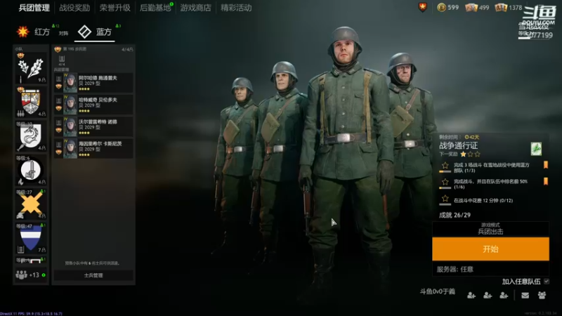 【2021-12-28 15点场】于義yi：叫我疯狂依文