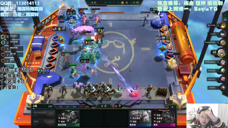 【2021-12-30 13点场】迅哥丶雨霖铃：王者局全阵容教学！