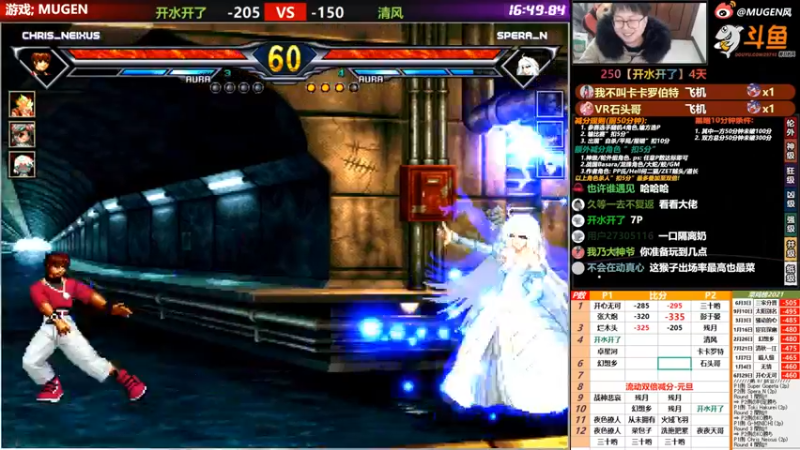 【2021-12-29 21点场】那日的风：【MUGEN】早早早 晚上好