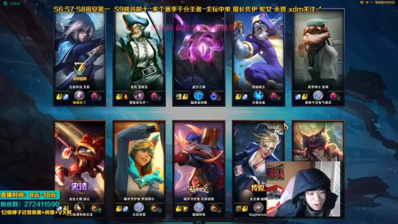 【自宇666】：12杀男刀，只要人头入账，换我也认了