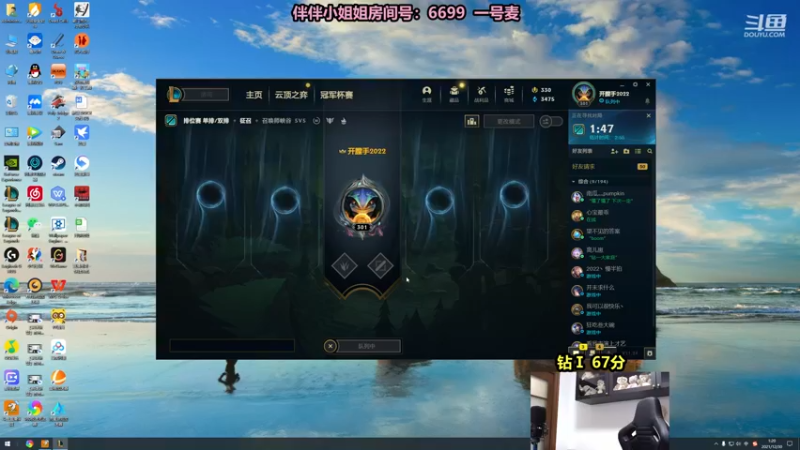 【2021-12-30 01点场】杰克螳螂：一区继续上大师