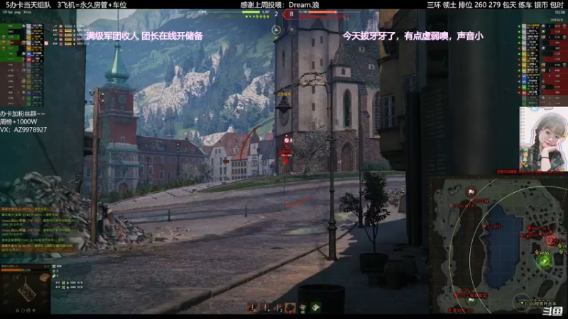 【2021-12-29 21点场】阿曾曾曾小懒：虚弱软妹曾(真的)