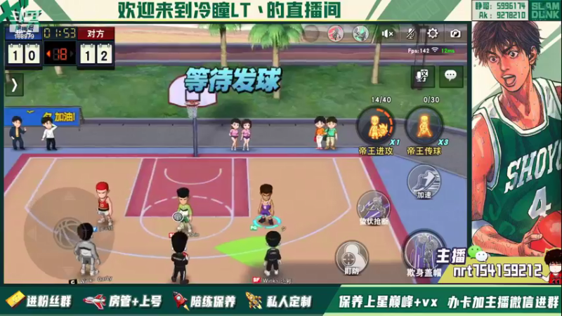 【2021-12-29 16点场】冷瞳LT丶：圣诞快乐！！！ 168979