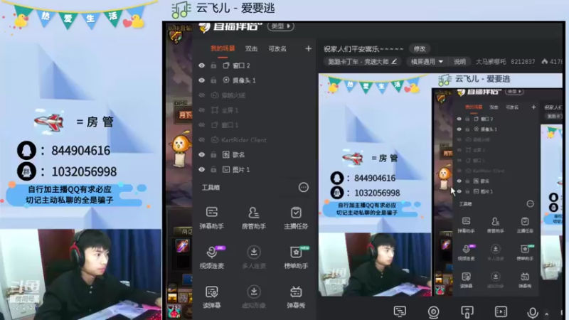 【2021-12-24 19点场】大马猴哪吒：祝家人们平安喜乐~~~~~