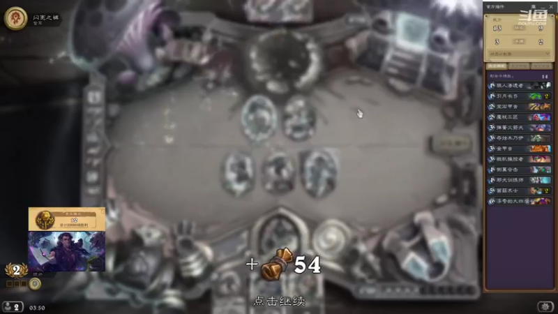 【2021-12-29 03点场】麦迪文哥：午夜竞技场，不打针不吃药，坐着就是跟你唠