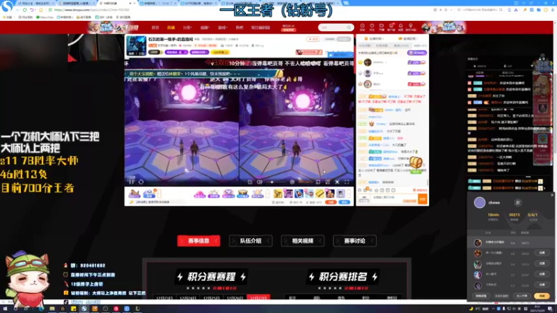 【2021-12-29 00点场】小南阳aks：宇宙第一阿克尚
