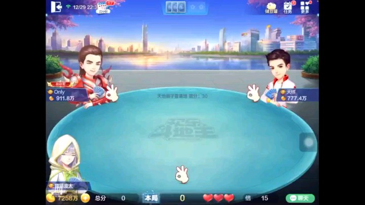 1229特辑，作为一个打牌非常爱贪的人来讲，俩四星不解渴，所幸直接搏五个2试一下，结果冒险的决定还是值得的，五个2没有人压的过