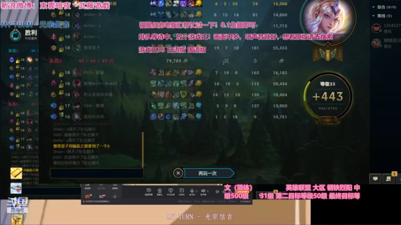 【2021-12-30 03点场】東雲暗夜Ay武藤遊戯Yugi：今日值班 休息一晚 明早见 デュエル