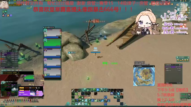 【2021-12-24 23点场】小岚点心：[小岚心]奶花奶药竞技场视角