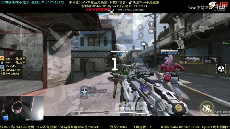 使命召唤手游2021-12-28 17-10录像