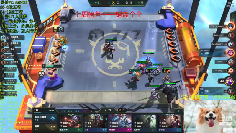 【2021-12-27 21点场】追风皇帝：圆梦上分进，等S6第1个王者